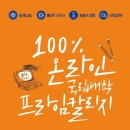 프라임통신 이미지