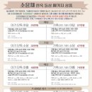 소윤채스튜디오
