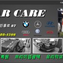 제이씨카케어