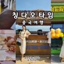 청도양조 이미지