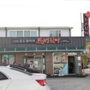 장도 | 전남 신안 맛집 증도가면 무조건가야하는곳!