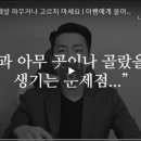 입시연구소위너 이미지