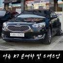 팔탄손세차장
