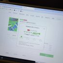 칭구칭구 pc방 | 꿈같은 하루를 보냈다 (with. 정수현)