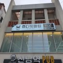 동산동-09 이미지