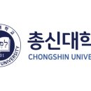 총신대학교 이미지