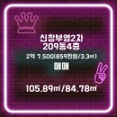 신창로R 이미지