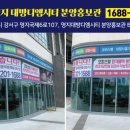 대방푸드 이미지