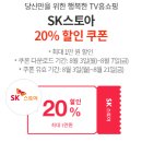 에스케이스토아(주) 이미지