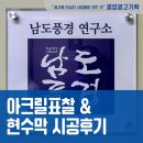 남도기획디자인 이미지