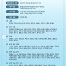 문스테이 - 관악구 솔밭로2길 4 | [산청_문수암]템플스테이 후기 방 휴식 밥 가격