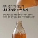 주 헤어&스파