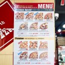 노원-상계-2777 | 상계동 맛집 7번가피자 상계점 탄두리야끼피자 포장후기