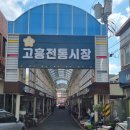 전통 이미지
