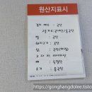 기사부페 이미지