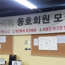 하이런당구장 이미지