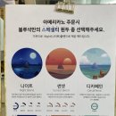 블루샥울산센트리지 이미지