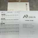 배*수 이미지