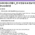 무명씨네협동조합 이미지