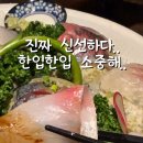 감성사시미어랑 네이버블로그