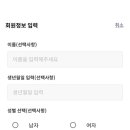 워시엔조이인천동암점
