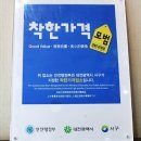 흑석한우마을 이미지