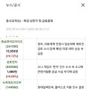 위드디와이
