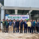 노력농장 이미지