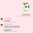 이용주농장 | [11.12 - 11.19] 추락의 날개