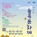 율곡 이미지