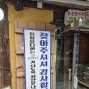 청기와 - 양평군 | 청기와