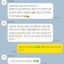 임자매뷰티 | 7. 내 인생 두 번째 홈마, 본식 스냅_조준 포토그라피 계약 후기