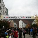 운암고교 앞 이미지