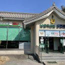 남원축산물명품관