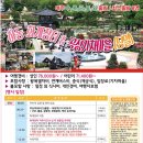 곡성-055 이미지