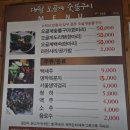 대월닭