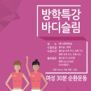 성북종합레포츠타운 매점