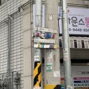널그린다 이미지