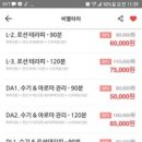 힐타이 이미지