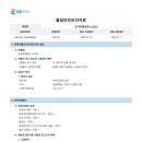 13. 경유 msds 이미지