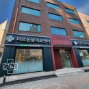 윤동물병원 이미지