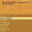 용일장 티스토리