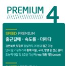 금강그린환경 이미지