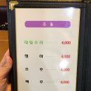 행복지짐이 이미지