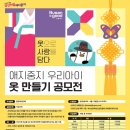 애지중지 이미지
