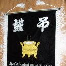 백원정 이미지