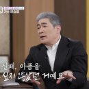 해앤임
