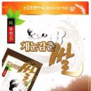 계양소비조합