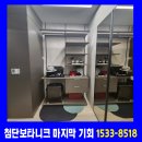 첨단3-3차호반리젠시빌 이미지