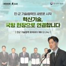민정보기술